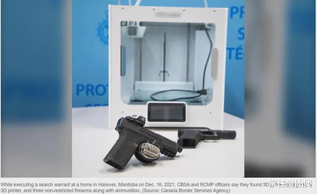 3D打印|可怕！加拿大男子涉嫌3D打印枪支被捕！警方：这不是爱好，是犯罪