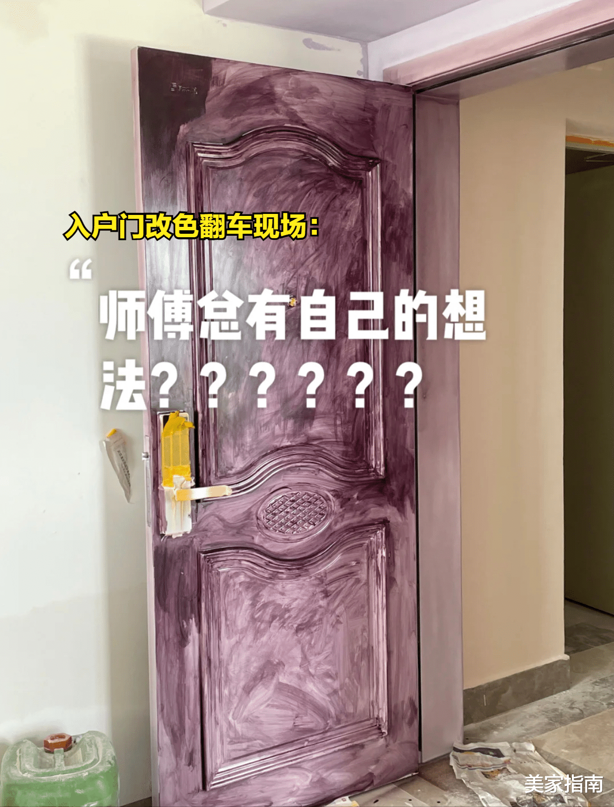 被“过度赞誉”的5个网红装修,看似高端,实则一塌糊涂