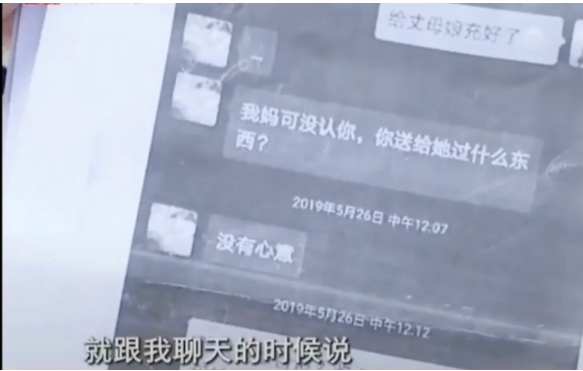 山东烟台,一男子花费百万与女友恋爱,分手后,男子遂将对方诉至法院要求退还96万元