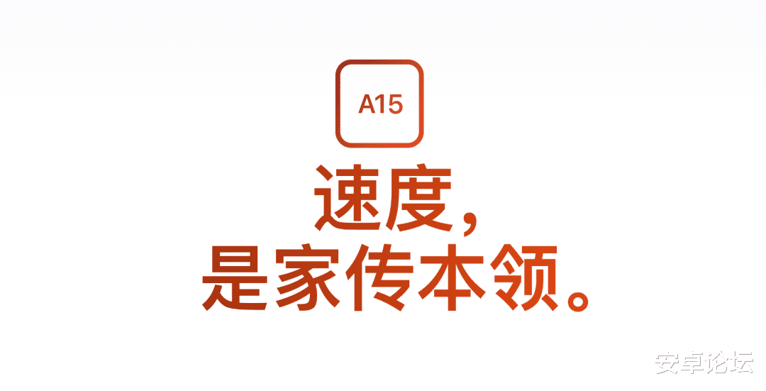 苹果|除了原谅绿iPhone 13，这些安卓阵营选手也不能小觑
