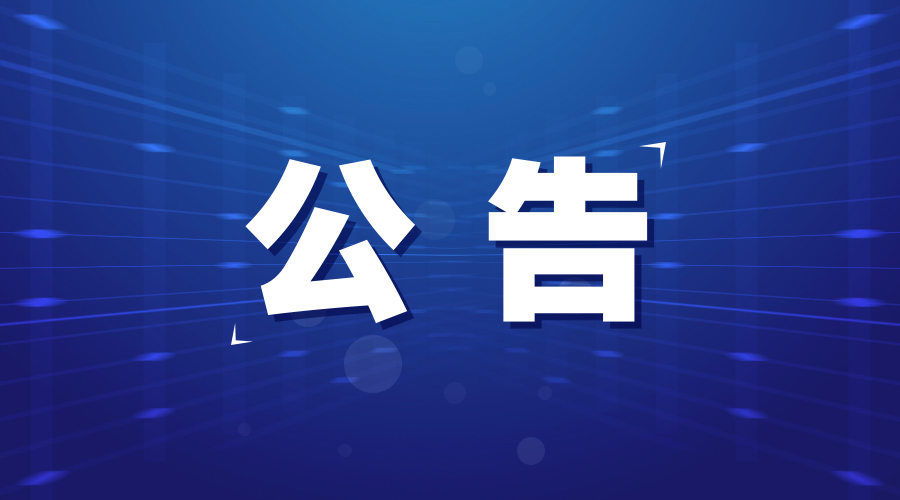 贵阳交警公布195条“严管街”!规范查处这类违法行为
