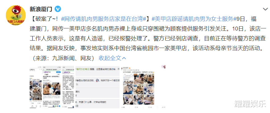 肌肉男 肌肉男营销，销量翻倍？