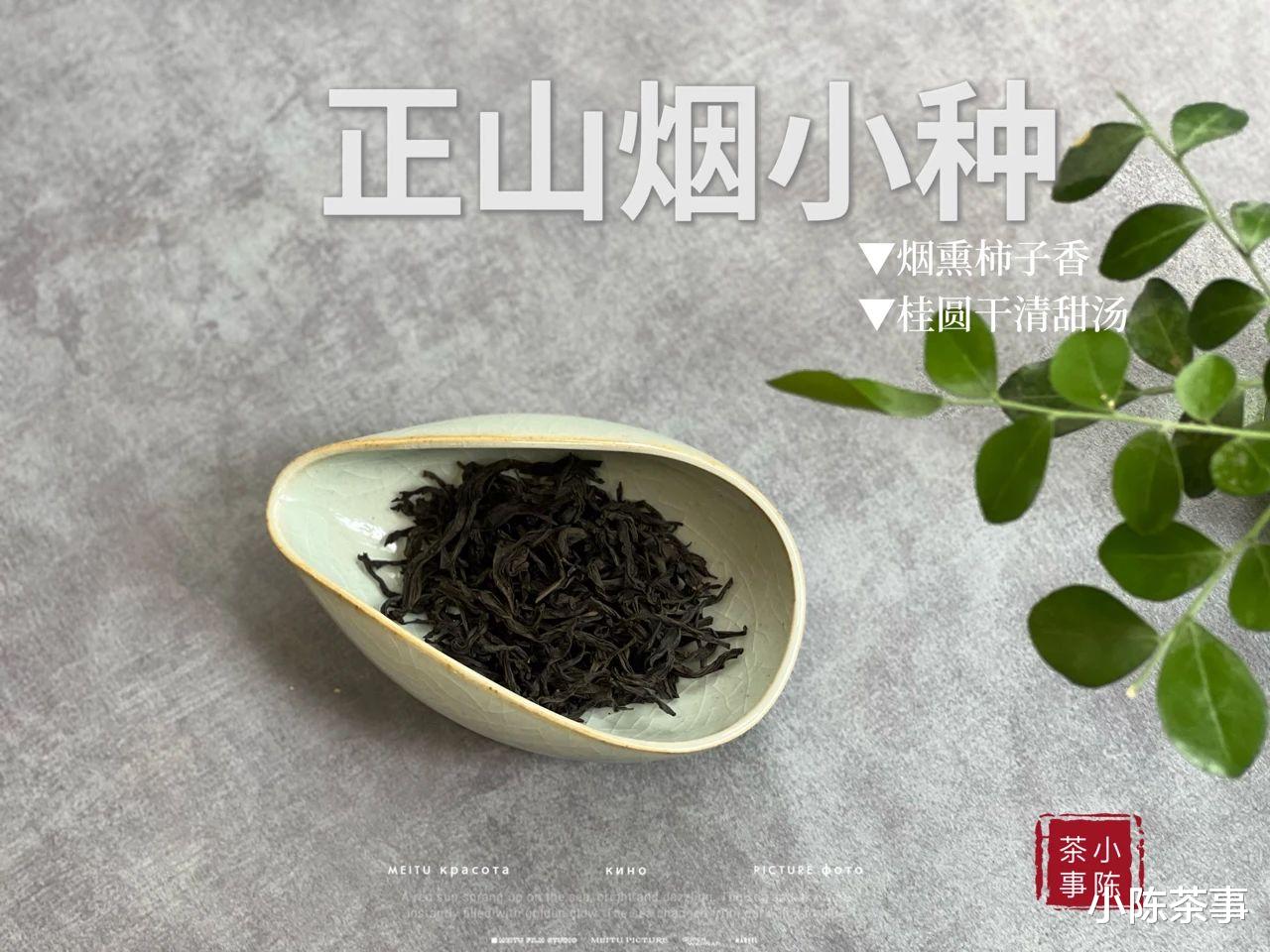 飘扬过100年前的英吉利海峡，它曾风靡欧洲，定义了中国茶的符号
