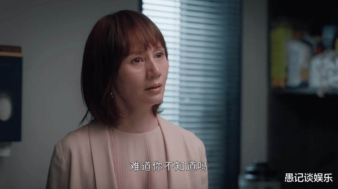 相逢时节|相逢时节:年薪200万的宁宥,为何感情总是不顺?原来这才是真相