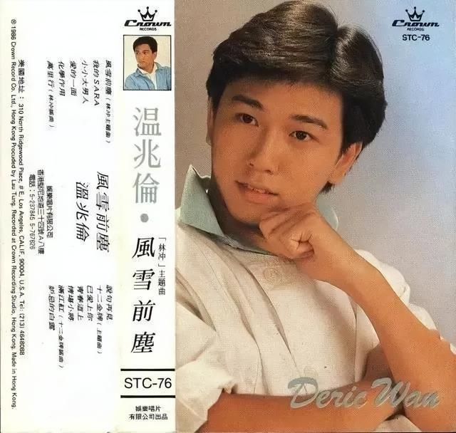 温兆伦|58岁港圈不老男神争议大！三度结婚娶小20岁内地娇妻