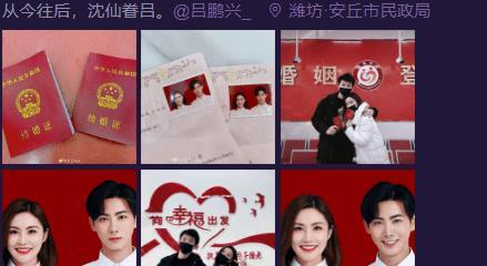 贾冰|《奇葩说》选手大王官宣结婚,晒与丈夫甜蜜合影,此前被多次催婚