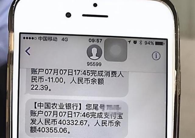 银行卡别开通短信通知了,许多人并不当回事,多亏银行员工提醒