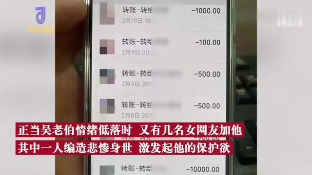 老年人相亲成内娱顶流:论搞对象,你大爷还是你大爷