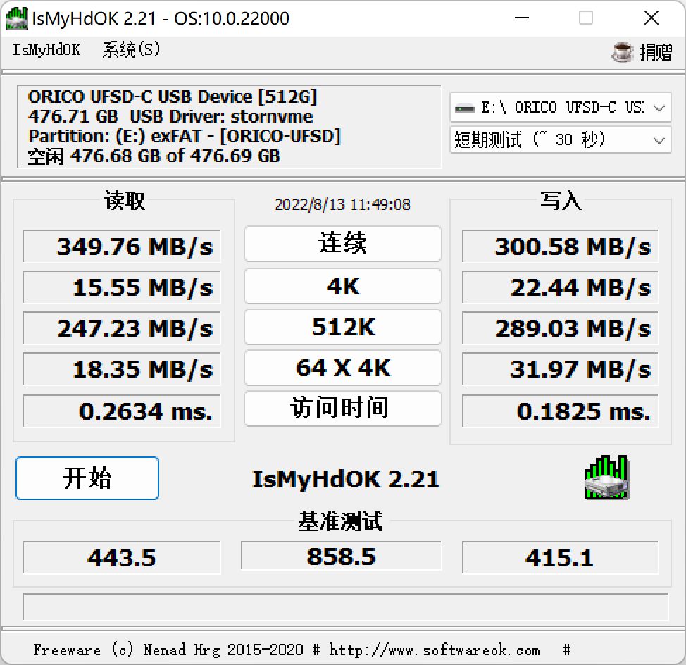 USB|第一次体验UFSD（快闪U盘）：奥睿科UFSD-C 512GB测速体验