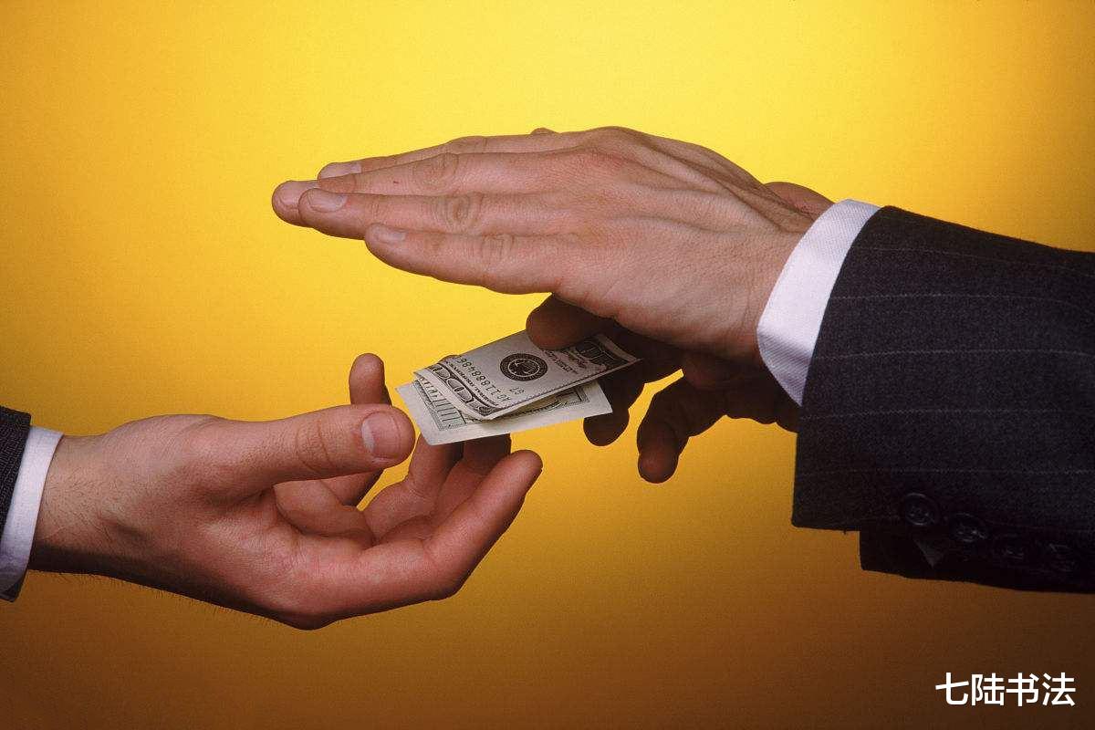 招聘|拒绝给老师买礼物被逼退群,安于本职被捧高,廉洁自律有多难