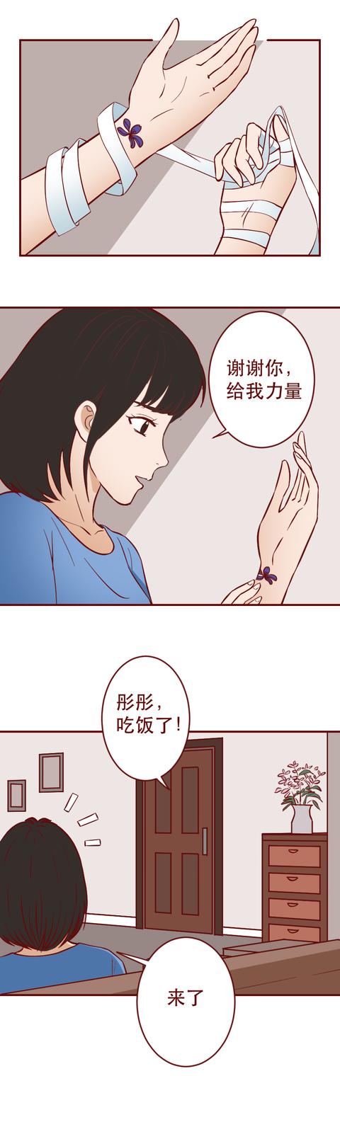 漫画|一句赔钱货，他把女儿扔进了垃圾桶，这篇漫画见证了人性的光与暗