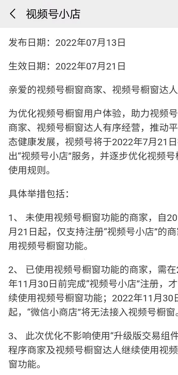 快手视频|占豪干货：公域爆发，私域增长