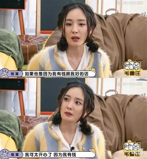 杨超越|杨超越才是杨幂最好的继承者