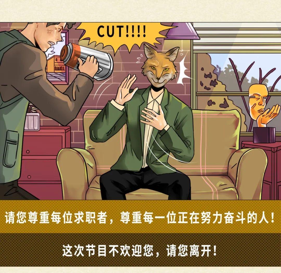 |“我好想去上班”