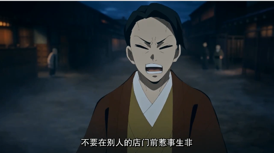 风起洛阳之神机少年|鬼灭之刃第6话,蕨姬记忆之中的男人是谁,让无惨都这么害怕?