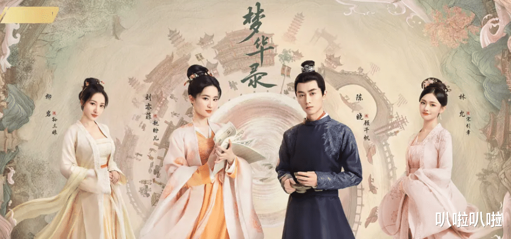 刘亦菲|给上半年“演技最好的10位女星”排个名，刘亦菲倒数，殷桃仅第2