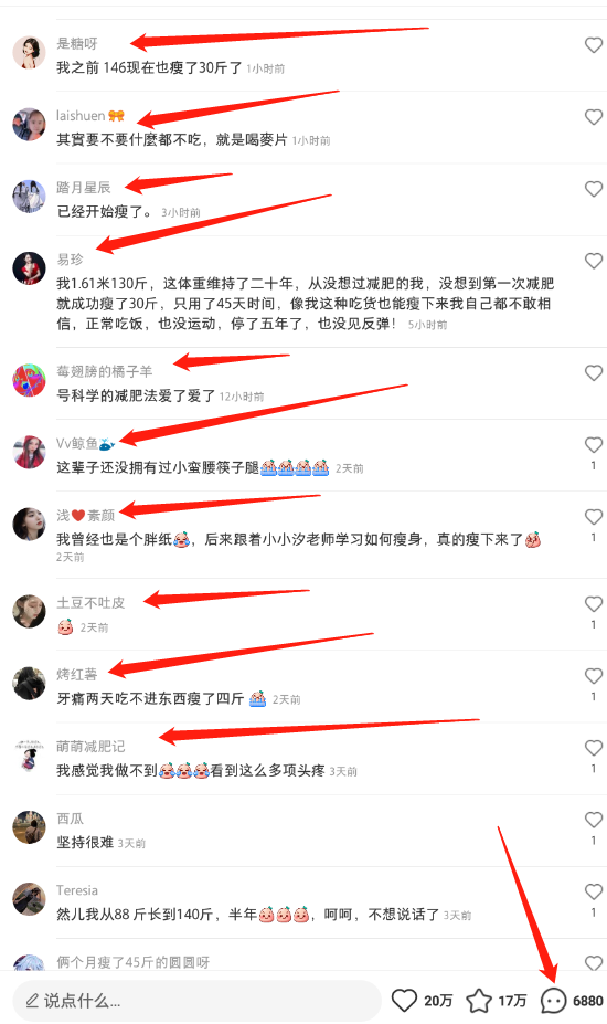 电子商务|实战虚拟资源知识付费项目第十八天：目标月入1w+