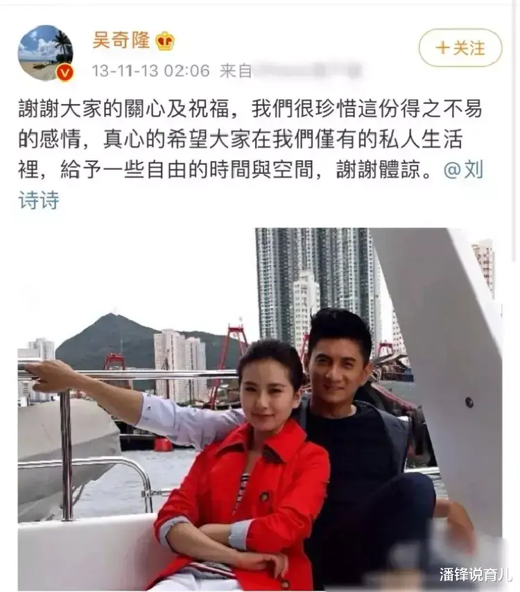 王传君|大瓜!他俩悄悄离了?