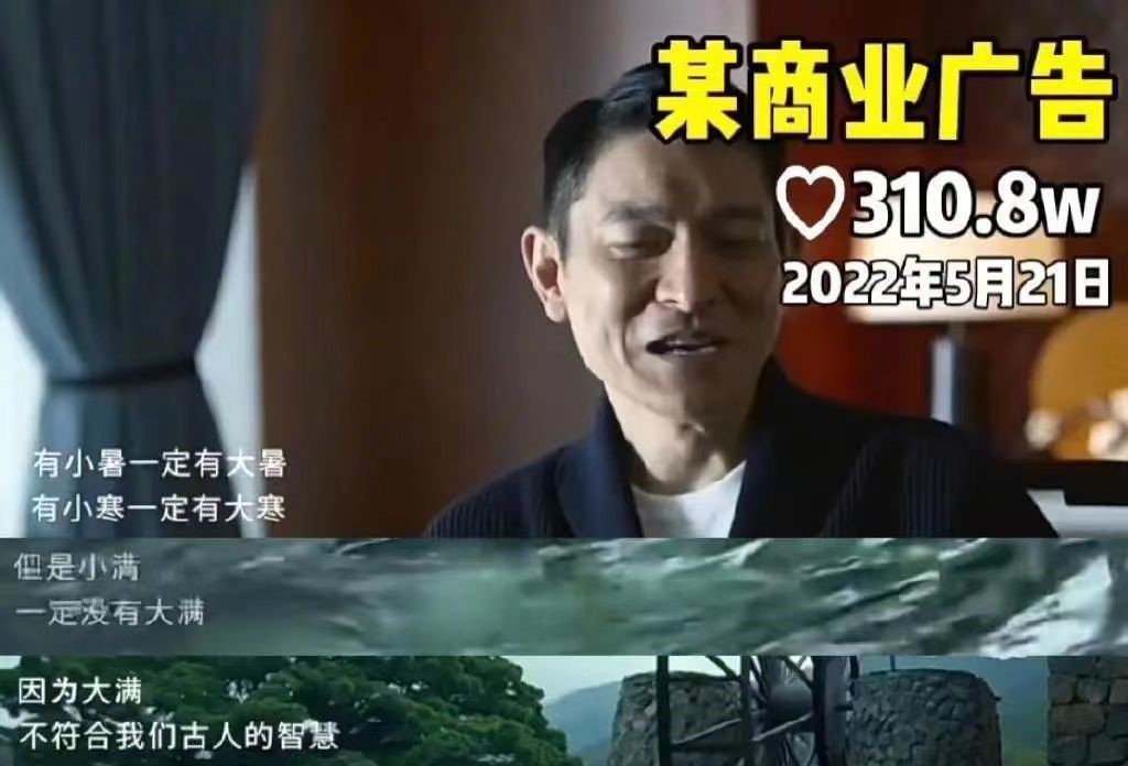 周迅|刘德华陷迪奥抄袭事件,毫发无伤全身而退,天王为何如此厉害