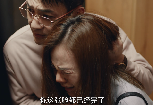 佟丽娅|秦海璐新剧开播，仅4集飙升榜第一，豆瓣几乎无差评，能成剧王吗