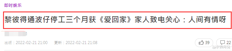 章子怡|刘銮雄出手救助黎彼得！对方自称其粉丝，愿意承担手术费和生活费