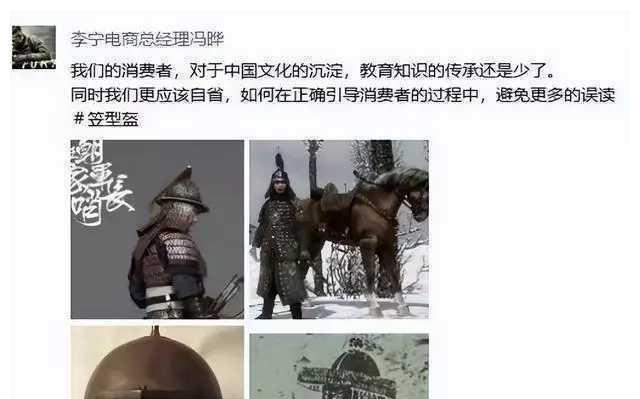 李宁|李宁官方女主播直播间反水，明星代言人华晨宇跪舔，一句话惹众怒