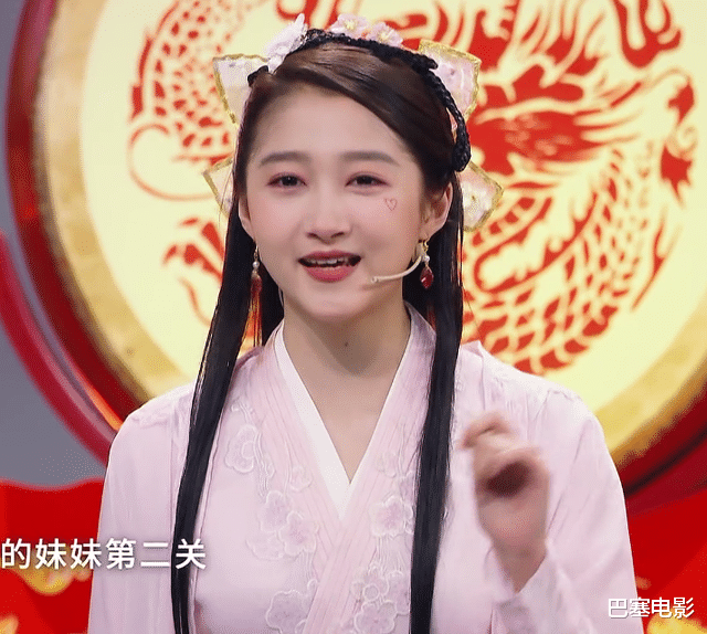 贾玲|《王牌对王牌》沈腾念错浙江卫视，贾玲配合打得好，关晓彤又美了