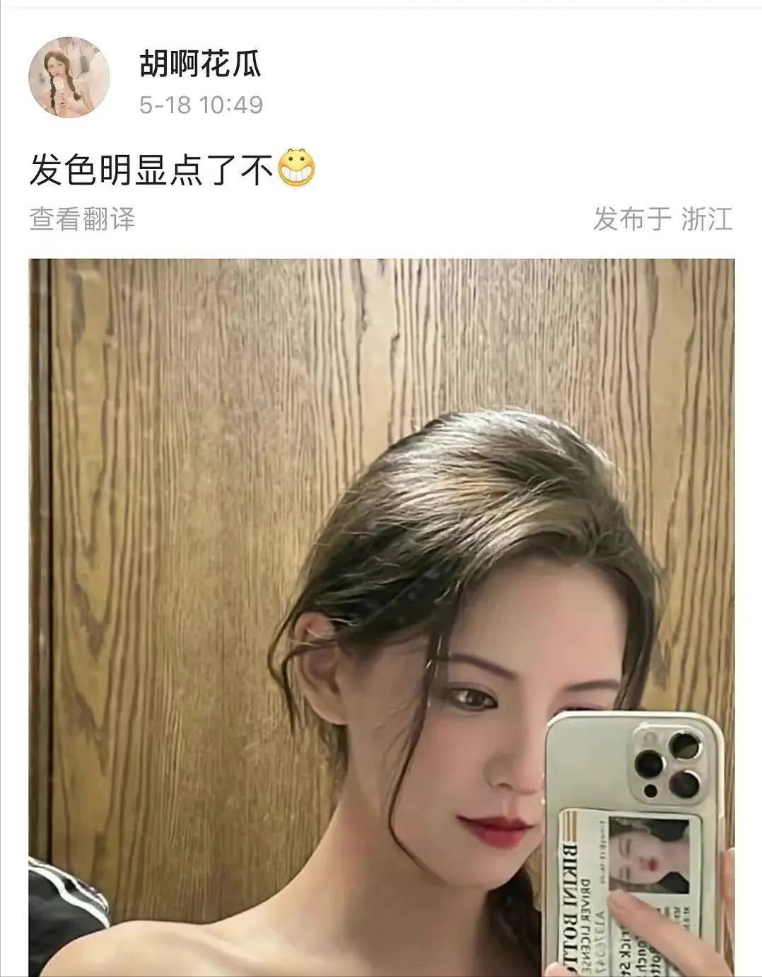 杨紫|杨紫蛋糕事件升级，她和身边异性是兄弟等话题，引发网友的热议