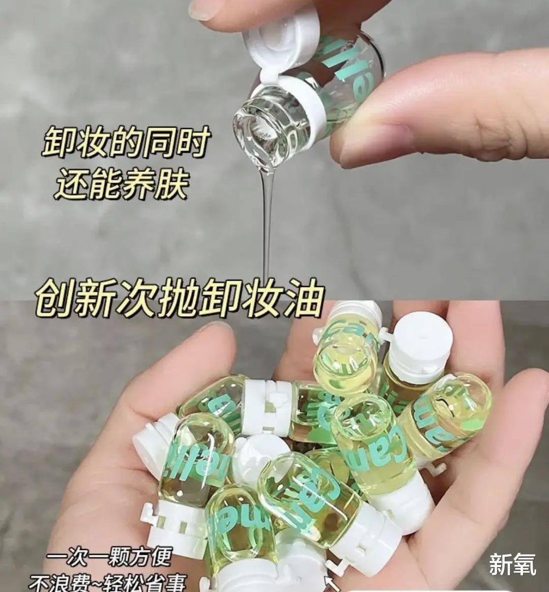 毛衣 韩国化妆师的钱有多好赚？次抛精华是不是智商税？