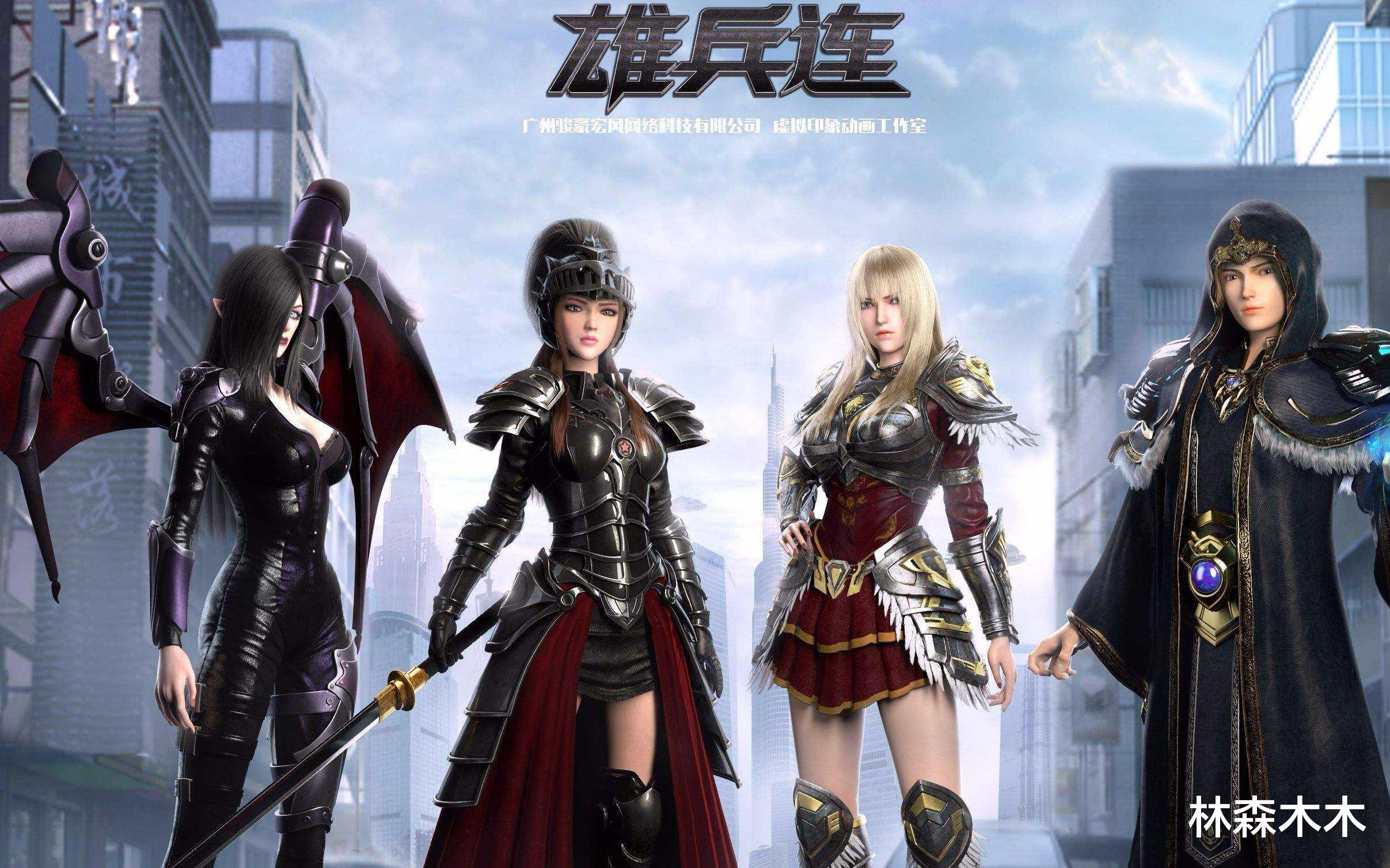 超神学院之雄兵连|雄兵连：第三季上映时间本月公布，小短裙们归来！你准备好了吗？