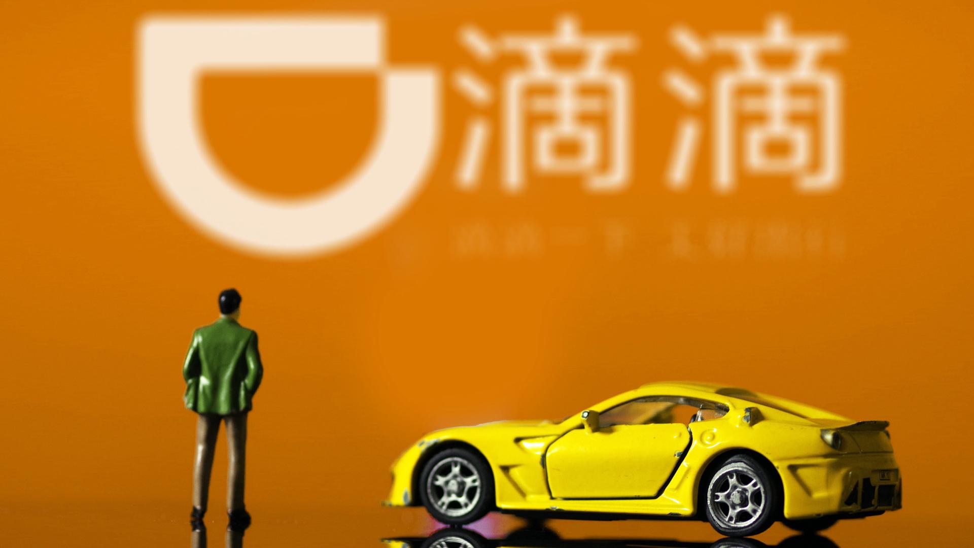 滴滴出行|被下架一年整，滴滴尽力了