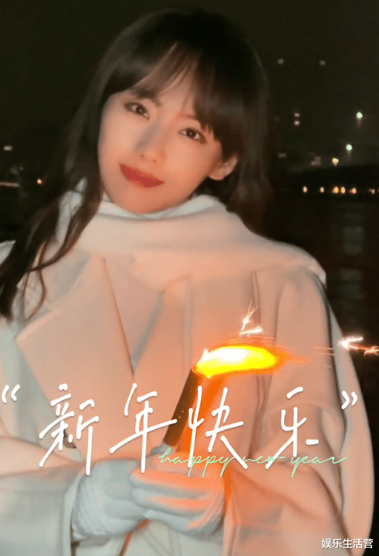 张嘉倪|买超和新欢跨年，许愿全糖快乐，张嘉倪评论沦陷：有人活着但已死