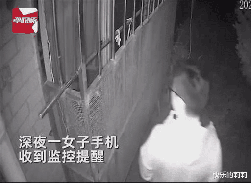 女子发现男子深夜卧室窗外疑似偷窥,隔空怒吼:“给我滚”