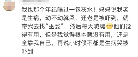 湖南14岁男生被喂符水身亡,父母是帮凶:真相,不只迷信那么简单!