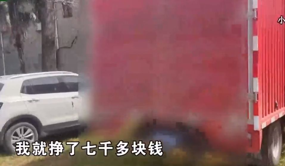 贷款|男子应聘司机,公司承诺月入3万,一月工资7000,公司:3万是流水