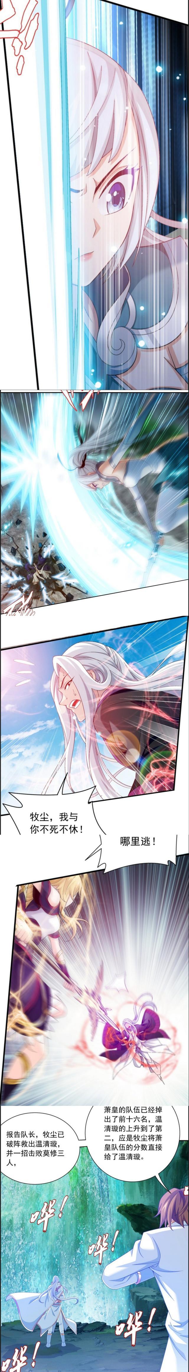 牧尘|大主宰:牧尘放过莫修三人,但绝不放过萧皇!姬玄对洛璃贼心不死