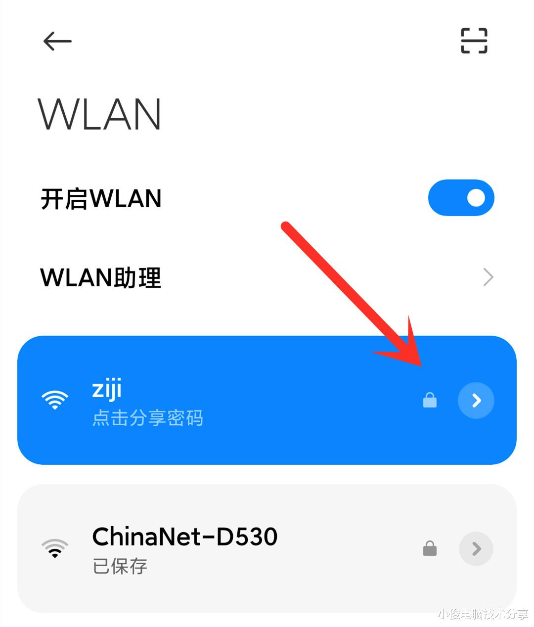 路由器|wifi满格,网速却慢?原来是路由器这个开关没关掉,好多人忽视了