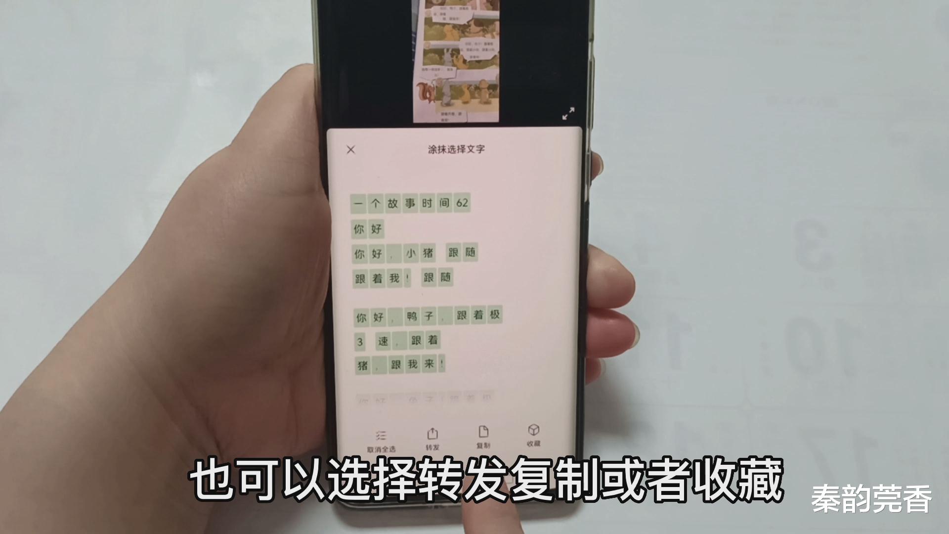 微信|微信右上角的+号,还隐藏着4个你不知道的功能, 不会用可惜了!