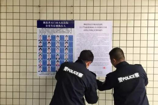 越来越严,“老赖”躲不掉了?连家人也会跟着受到“牵连”