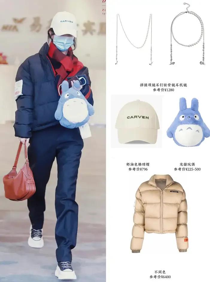 吉克隽逸|春晚二排！赵丽颖6千羽绒服好廉价，吉克隽逸穿短裙露腿冻得通红