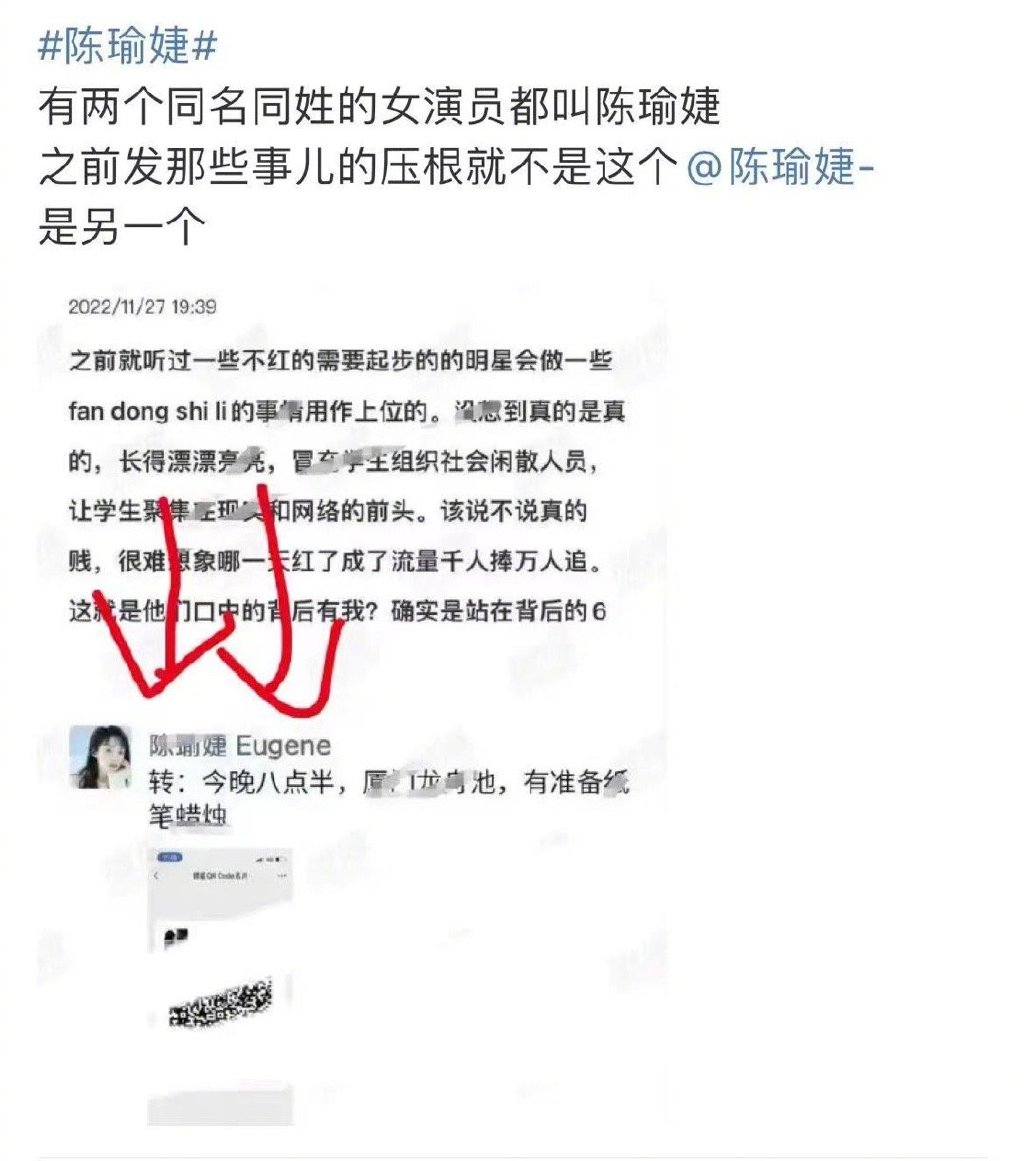 电影|两位知名女星塌房,一个违反法律法规,一个疑似被抓