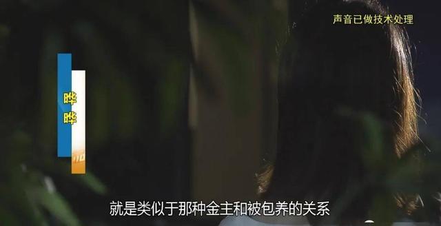 贷款|广大女性当心此骗局,“高薪职业”只需整个容就能上岗?多人受骗