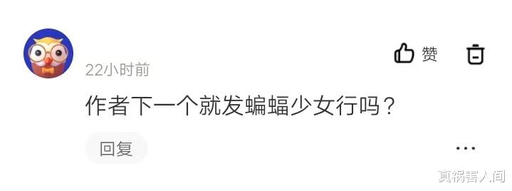 蝙蝠女孩历代记(四):卡珊德拉.该隐