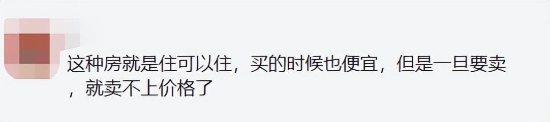 海口|1.2万/平!海口这楼盘太诱人,但我看完,边哭边骂
