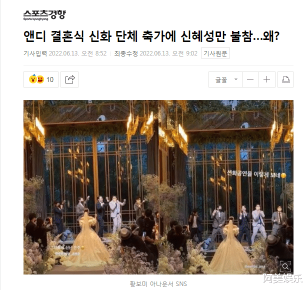 哈利·波特|韩国一代顶流男团被爆成员不和！集体活动某成员独自缺席！