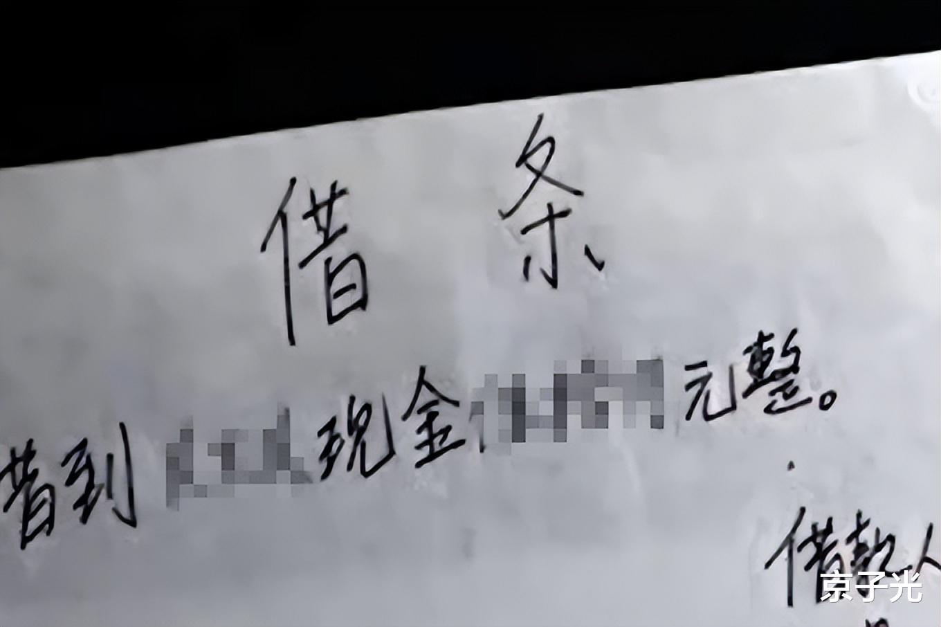 江西男子仅有借条无转账记录,对方翻脸不认账,能否要回欠款?