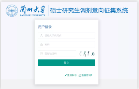 考研|考研还没出成绩，“抢人大战”已经开始，多所院校率先宣布预调剂