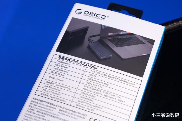 ORICO硬盘盒扩展坞：接口全面能拓展，插入硬盘能扩容