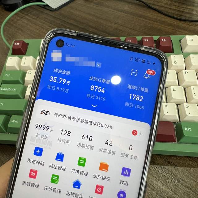 创投圈|抖音小店无货源适合新手小白么？如何精细化运营？新手小白看来