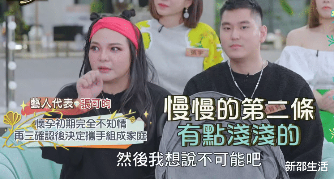 高桥南|被老公连累染了病，她这婚结得太离谱了？